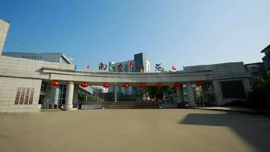 成都体育中专职业学校(四川体育职业学院好不好)