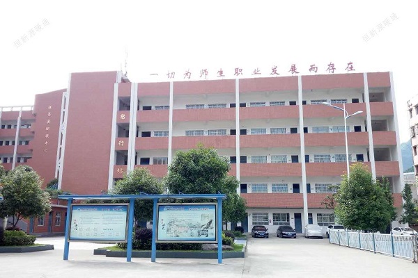 成都卫校大专公立学校(成都公办护理职业学校有哪些)