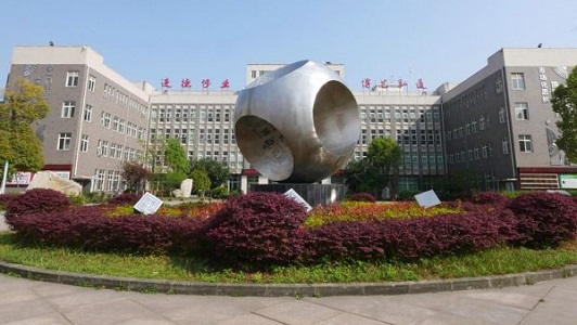 成都华大医药卫生学校官网(成都华大医药卫生学校录取分数线)
