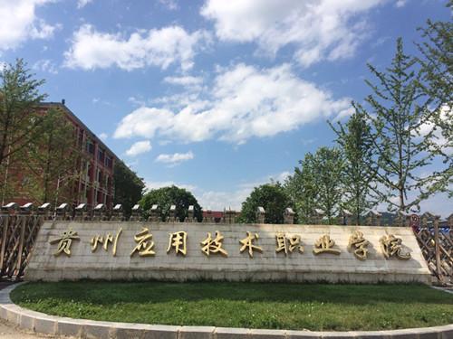 成都职高大专学校有哪些专业(自考大专哪个专业最容易过)