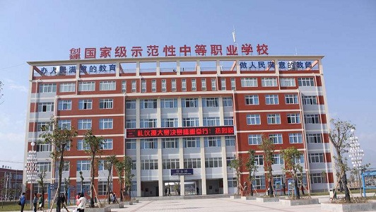 成都市职业高中排名(成都周边职业高中学校排行榜)