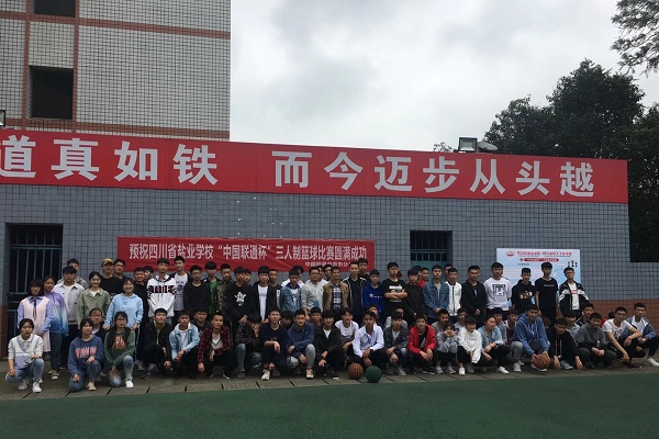 成都哪些职业学院收学费哪些不收(成都职业技术学院学费多少钱)