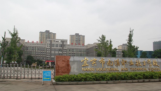 成都龙泉卫生学校(四川省卫校龙泉校区分数线)