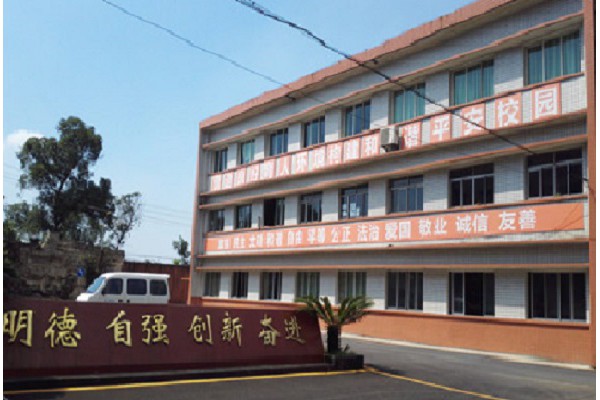 成都职业学校招生(成都职业技术学校招生网官方)
