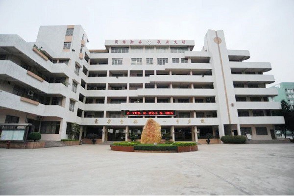 成都市财贸职业高级中学校学费(四川省成都市财贸职业高级中学校)