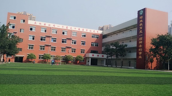 成都中和职业中学官网招生电话(四川省成都市中和职业中学怎么样)