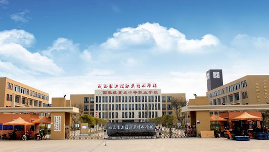 成都最好的民办职业学校有哪几所(成都最好的职高学校排名)
