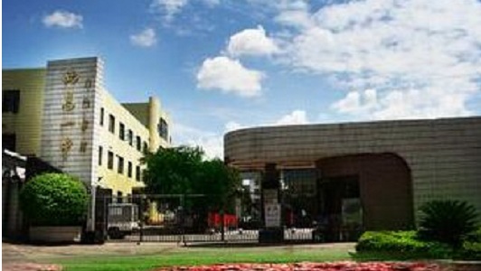 成都公办职业学校招生(四川省成都市公办职业学校有哪些)