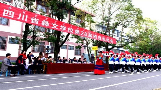 成都公办职高(四川公办最好的中专职业学校)