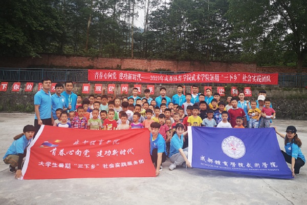 成都公办职校有哪些大学(四川省成都市公办职业学校有哪些)