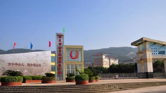 成都现代职业学校(成都现代职业技术学校招生简章)