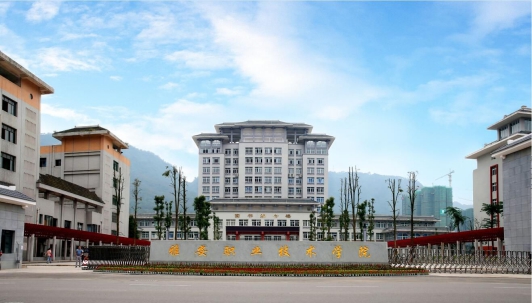 成都公办学校排名(成都市公办职高学校排名榜)