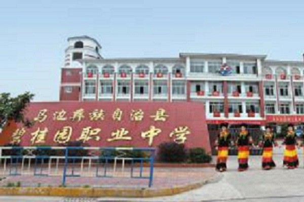 成都希望职业学校是公办还是民办(成都郫县五月花职业学校)