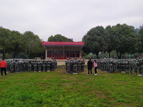 成都特殊教育学校就读条件(特教学校招收什么条件的儿童)