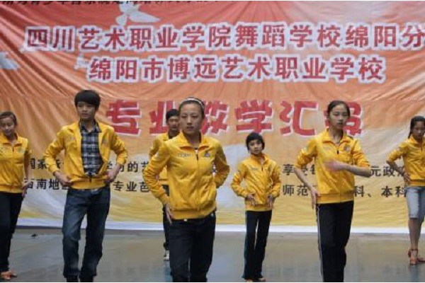 成都有哪些职业学校 哪个比较好(成都职业技术学校有哪些比较好)