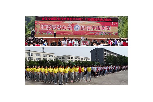 成都市洞子口职业学校(成都市金牛区洞子口职业高级中学)