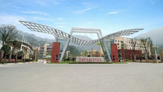 成都市财贸职业高级中学校地址(四川成都市财贸职业高级中学校)