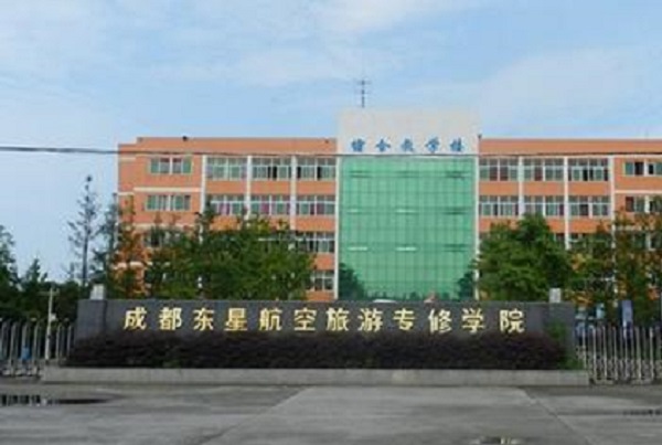 成都公办卫校前五(成都最好的卫校是哪个学校)