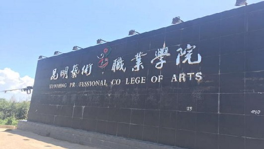 成都职业中学名单(成都金牛区职业学校有哪些)