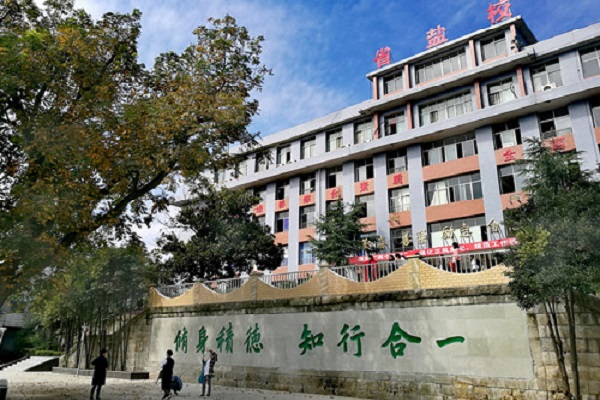 成都公办职业学校有哪些学校高中(成都公办职业高中学校排名前十)