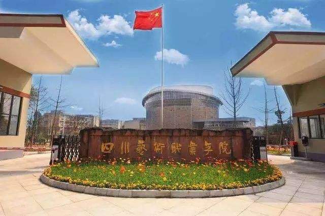 成都3 2职业学校(成都3+2大专有哪些知名学校)