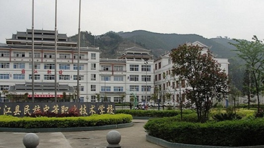 成都铁路学校(成都铁路工程学校有哪些专业)