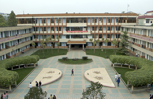 成都市中和职业中学有什么专业(成都市财贸职业高级中学招生简章)