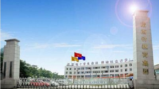 成都华西卫校2023招生简章(成都华西卫校招生分数线)