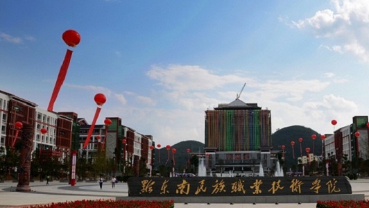 成都市新都区有哪些职业高中好(成都市新都区有哪些职业学校)