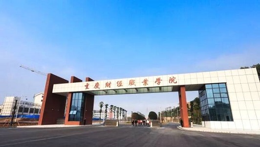 四川成都礼仪职业中学有几个校区(四川省成都市礼仪职业中学官网)