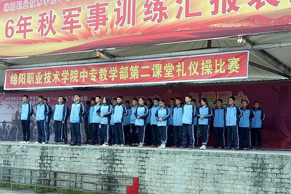 成都汽车职业技术学校是公办的吗(成都汽车职业技术学校学费多少)