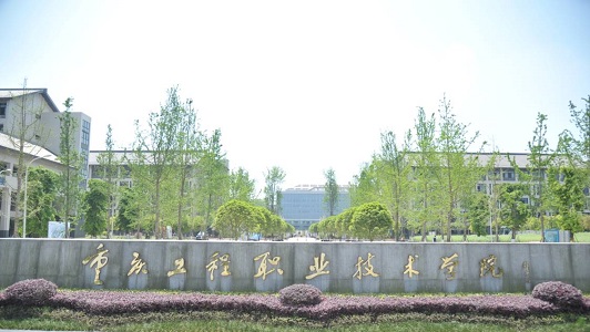 成都职高排名前十名学校3 2(成都公立职高学校排名前十)