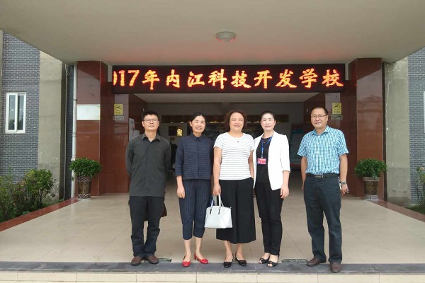 成都职业技术学院中专部官网(成都市工业职业技术学校官网)