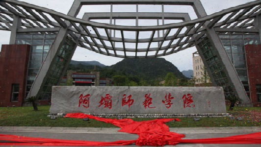成都职业技术学院招办电话号码(成都铁路卫校录取分数线)