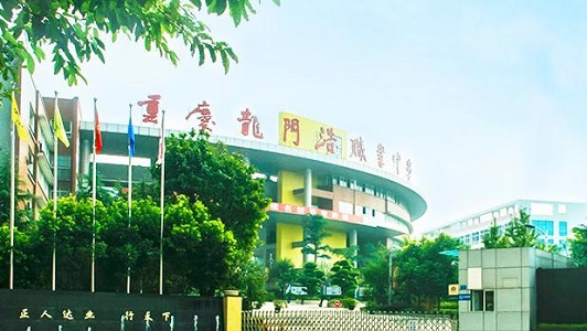 成都职业技术学院中专部学费(成都工业职业技术学院中专部)