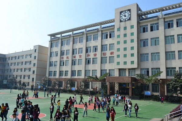 成都职高有哪些好点的学校排名(成都职业高中学校有哪些比较好)