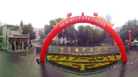 成都礼仪职中新校区(成都最好的职高学校排名)