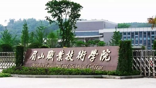成都新运职业学校(成都新运高铁职业学校官网)
