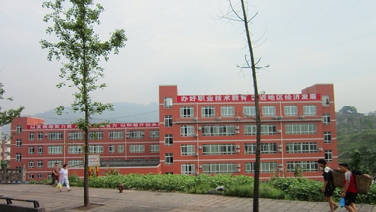 成都温江燎原职中怎么样(成都友爱职业技术学校怎么样)