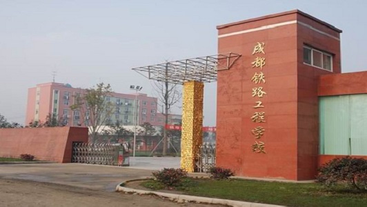 成都市温江区特殊教育学校电话(成都市温江区特殊教育学校)