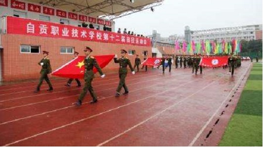 成都市礼仪职业中学招生简章(成都市礼仪职业中学招生电话)