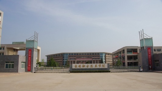 成都市卫校招生简章(成都华西卫校招生分数线官网)