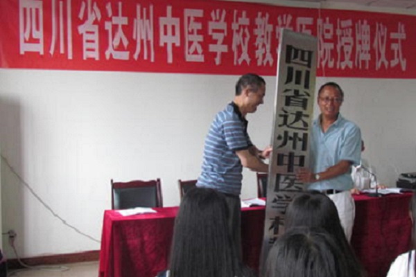成都华大卫校学费一年是多少(成都华大医药卫生学校录取分数线)