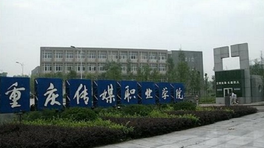 成都警校招生条件多少分(成都警官学校录取分数线2020)