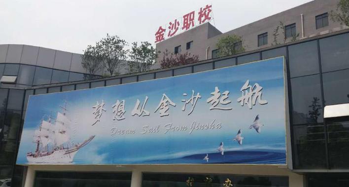 成都卫校最好的公办卫校(成都华西卫校2023招生简章)