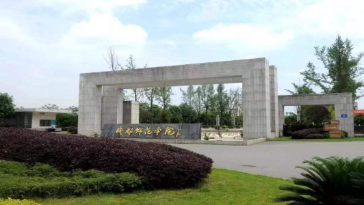 成都所有职高(四川成都职高学校有哪些)
