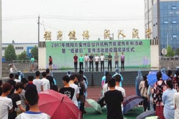 成都的技术学校有哪些(成都轨道交通高级技工学校)