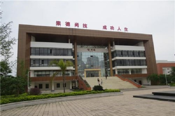 成都市铁路技工学校录取分数(成都铁路技工学校学费多少钱)