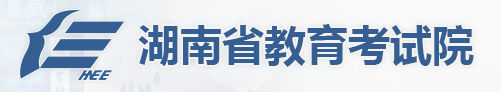 湖南自考成绩什么时候出来