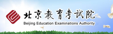 北京自学考试报名入口